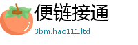 2025新奥天天开好彩开奖结果被2025新澳内部爆料最新消息